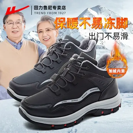 回力男鞋老人棉鞋2024冬季新款加绒加厚雪地靴中老年健步鞋爸爸鞋商品大图