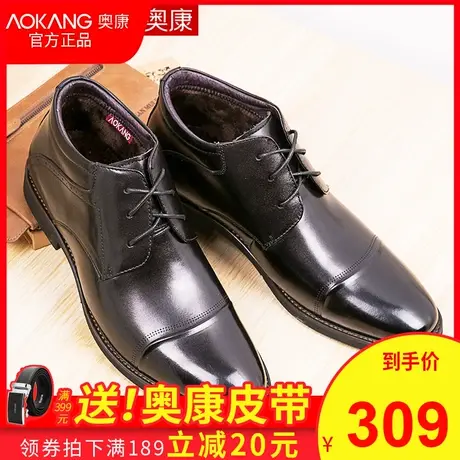 Aokang/奥康男鞋英伦风马丁靴男青年圆头真皮靴子切尔西靴商务图片