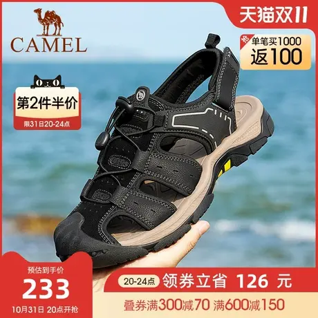 骆驼2023夏季新款包头洞洞凉鞋止滑沙滩鞋户外时尚运动休闲凉鞋图片