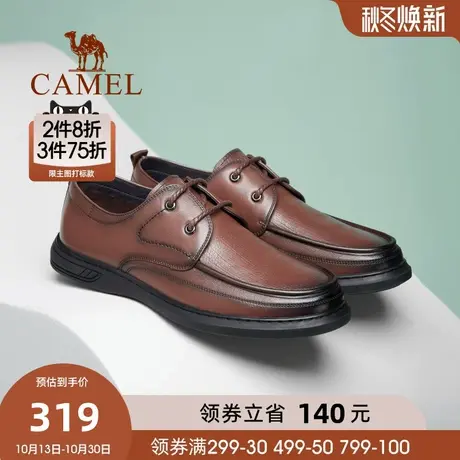 骆驼2023春季新款牛皮软底舒适透气耐磨系带通勤休闲商务皮鞋男士图片