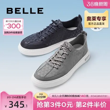 百丽松紧带一脚蹬休闲帆布鞋男夏季新商场同款板鞋子7YY01BM3商品大图