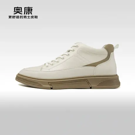 Aokang奥康 2023秋季新款时尚休闲高帮男鞋复古系带厚底户外板鞋图片
