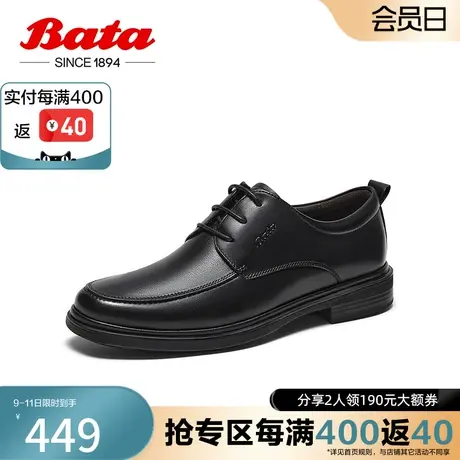 奥莱Bata正装皮鞋男秋季商场新款牛皮商务舒适英伦德比鞋BA071CM3图片