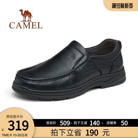 骆驼2023秋季新款软底舒适防滑耐磨套脚中年男士正装商务休闲皮鞋图片