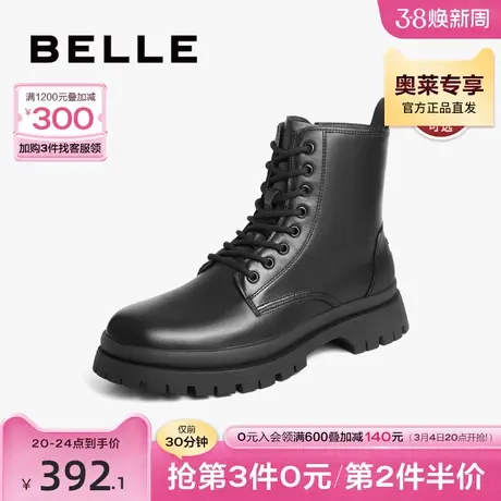 百丽马丁靴男冬季新商场同款高帮真皮机车靴加绒棉鞋D7A41DD2图片