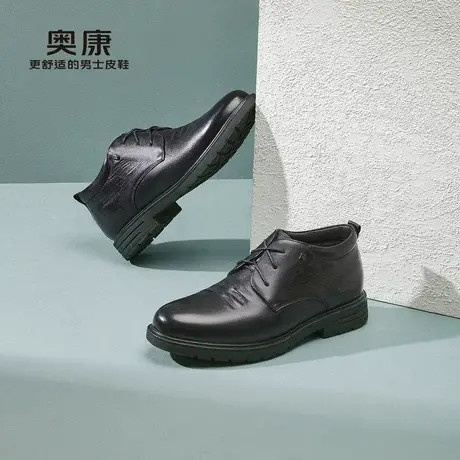 【门店发货】奥康男鞋 新款真皮流行时装靴男休闲系带帅气靴图片