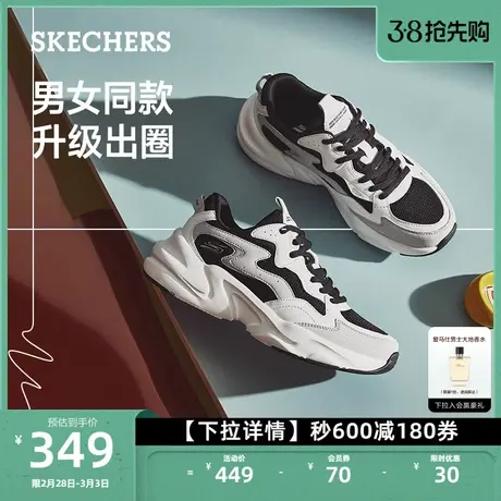 Skechers斯凯奇D'LITES系列运动男鞋厚底增高缓震复古老爹鞋图片