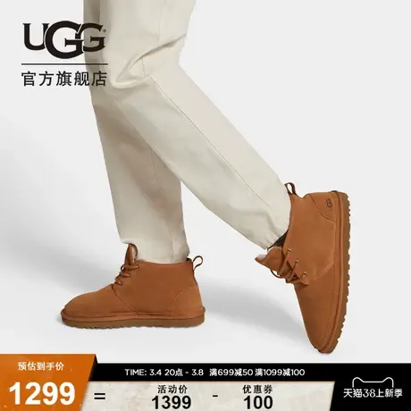 UGG冬季男士舒适平底绑带休闲圆头纯色时尚迷你靴短靴 3236商品大图