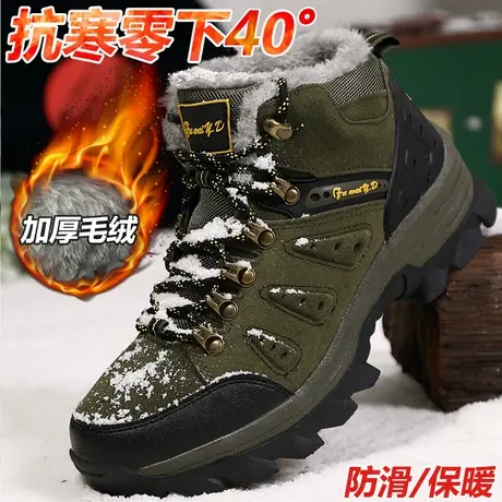 大码雪地靴男东北冬季保暖加绒加厚男士大棉鞋中年户外防滑登山鞋图片