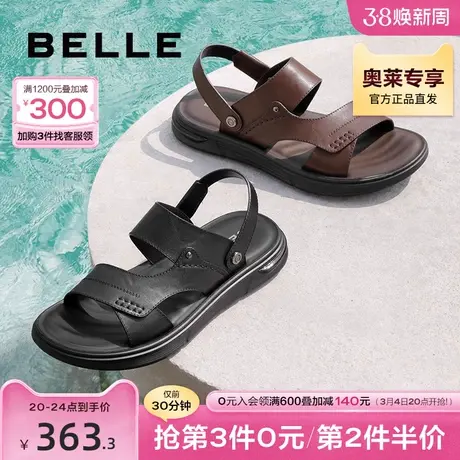 百丽凉鞋男夏季新商场同款真皮爸爸沙滩外穿两用拖鞋7YF01BL3图片