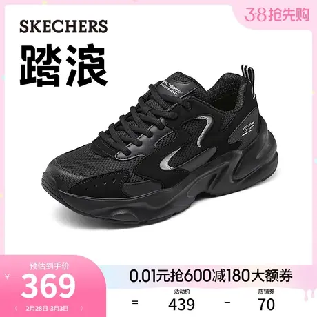 Skechers斯凯奇2024年春季新款男士黑色厚底老爹鞋舒适百搭运动鞋商品大图