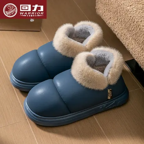 回力棉拖鞋男士冬季加绒保暖皮面防水棉鞋居家室内包跟厚底毛毛鞋图片