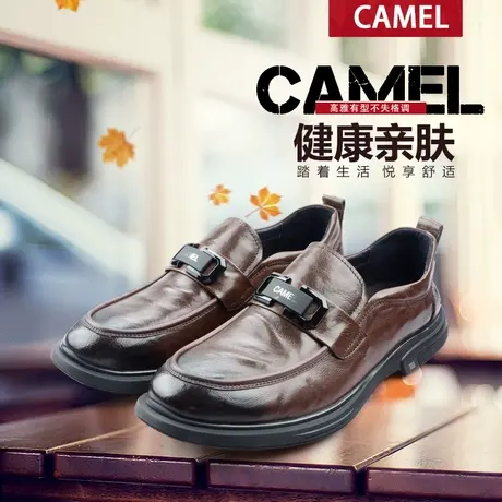 Camel/骆驼休闲皮鞋男秋季软底乐福鞋男2023新款一脚蹬商务男鞋潮图片