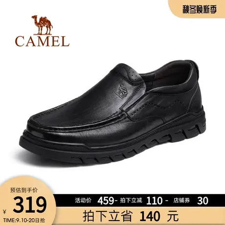 骆驼2023秋季新款套脚舒适软底耐磨防滑通勤男士正装商务休闲皮鞋图片