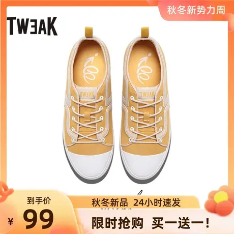 Tweak特威克男鞋春夏新款帆布低帮休闲鞋子潮流男生板鞋图片
