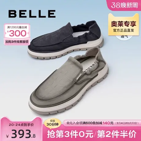 百丽男鞋舒适一脚蹬套脚布鞋夏新商场同款日常休闲鞋D3GC3BM3图片
