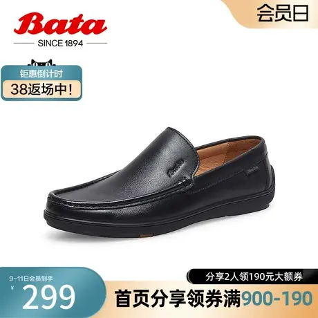 Bata乐福鞋男2023春商场新款英伦风软底羊皮一脚蹬懒人鞋L9321AM3图片
