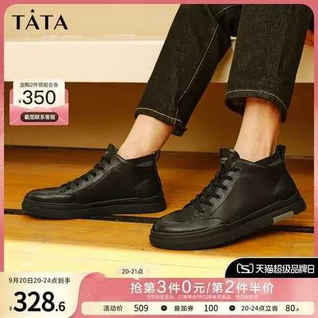 Tata专柜同款时尚拼接平底鞋男高帮鞋时尚百搭男鞋新款TBF01DD1商品大图