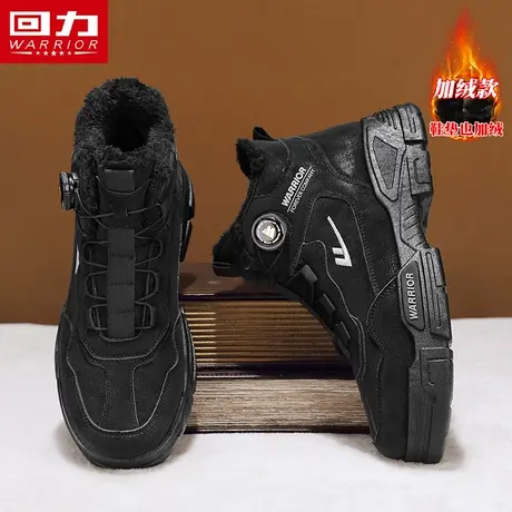 回力雪地靴男款冬季加绒加厚2023新款黑色防水防滑保暖东北大棉鞋图片