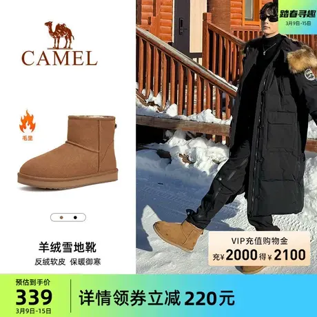 骆驼男鞋2023冬季新款羊毛加绒加厚东北棉鞋保暖皮毛一体雪地靴男图片