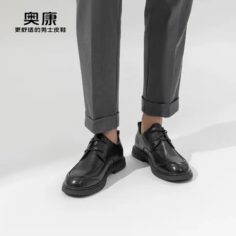 Aokang奥康 2023秋季新款 商务休闲真皮耐磨舒适压花男士皮鞋图片