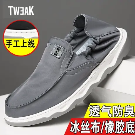 TWEAK男鞋冰丝帆布鞋2023新款老北京布鞋男款透气防臭休闲鞋商品大图