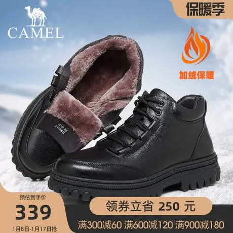 骆驼冬季新款细摔牛皮加绒保暖全路况止滑底经典商务靴男图片