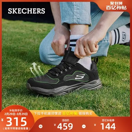 Skechers斯凯奇男鞋复古厚底增高老爹鞋舒适运动鞋户外百搭休闲鞋图片