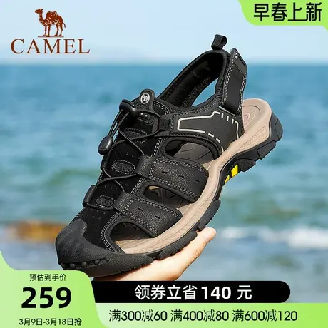 骆驼夏季新款包头洞洞凉鞋止滑沙滩鞋户外时尚运动休闲凉鞋商品大图