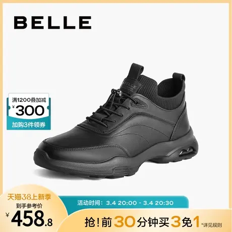 百丽时尚户外休闲鞋男鞋新款商场同款男士拼接厚底运动鞋8BZ01CM3图片