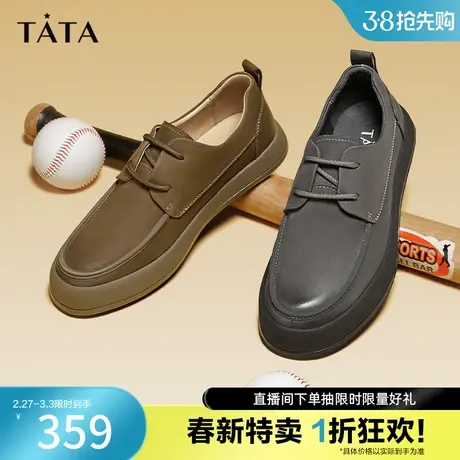 Tata他她牛皮英伦商务休闲皮鞋复古工装鞋男2023秋季新款VYD01CM3图片
