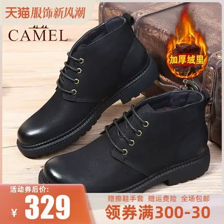 Camel/骆驼22冬季新款真皮休闲鞋高帮皮鞋加绒工装靴保暖短靴图片