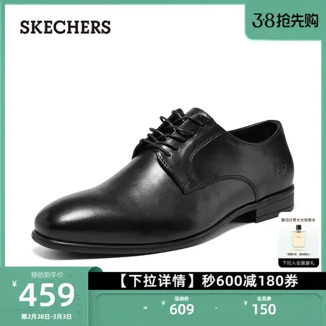 Skechers斯凯奇男士商务休闲鞋系带尖头正装皮鞋办公鞋新郎结婚鞋图片