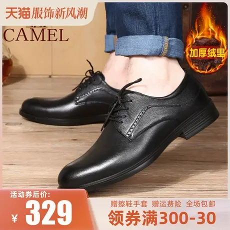 Camel/骆驼男鞋 22冬季新款加绒正装皮鞋真皮休闲鞋保暖商务皮鞋图片