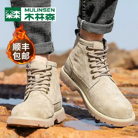 木林森男鞋2023冬季新款工装棉靴中高帮加绒沙漠英伦风马丁靴子男图片