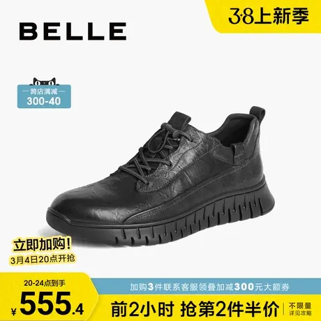 百丽男鞋休闲皮鞋男春季商场同款抓纹真皮黑色运动鞋8CJ01DM3图片