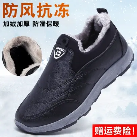 棉靴男冬季柔软老年人鞋加绒老人高帮棉鞋男士老北京布鞋保暖加厚商品大图