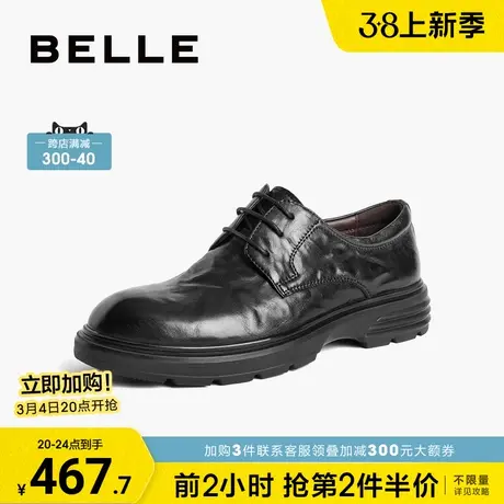 百丽男鞋休闲皮鞋男士春季新款黑色德比鞋商务正装鞋A1343CM3图片