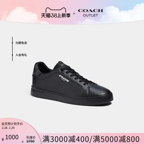 COACH/蔻驰奥莱男士经典标志CLIP低帮运动鞋休闲鞋商品大图