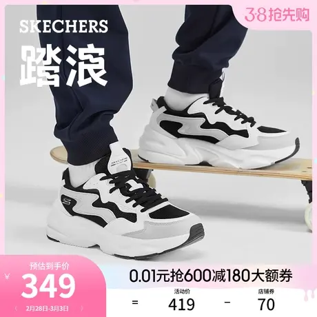 Skechers斯凯奇2024年春季男子复古老爹鞋厚底增高运动休闲鞋图片