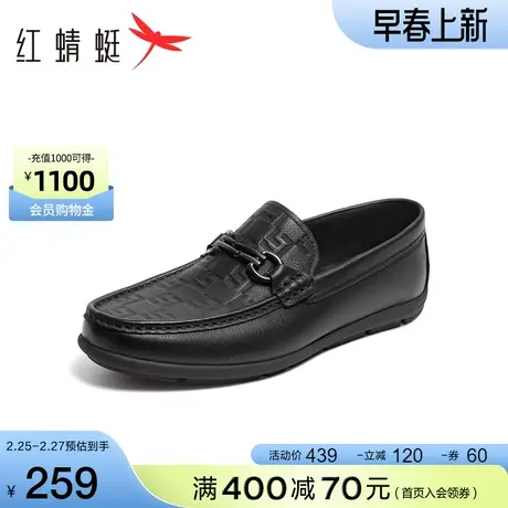红蜻蜓豆豆鞋男2024春季新款真皮商务时尚几何压纹休闲通勤乐福鞋图片