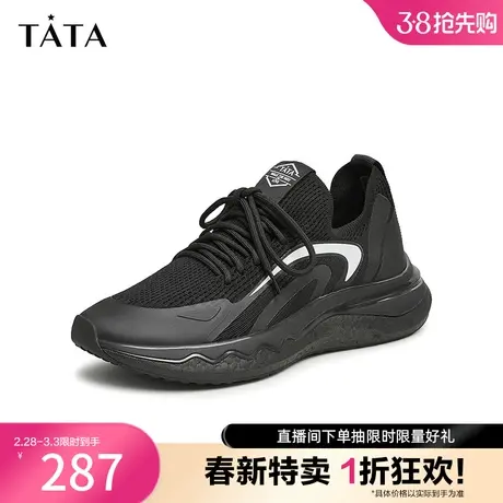 Tata他她休闲男士网面运动鞋奥莱透气跑步鞋2023秋季新款VYK01CM3图片