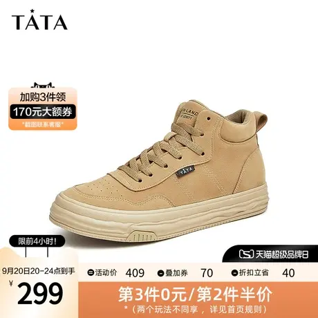 Tata/他她2023商场同款时尚休闲百搭高帮男鞋新款VVR01CD2图片