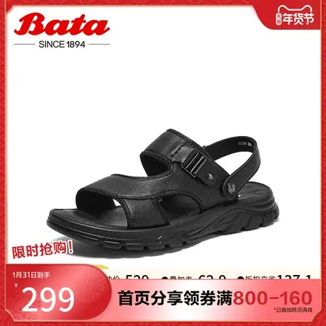 奥莱Bata凉鞋男夏季商场新款牛皮透气休闲运动厚底沙滩鞋53204BL3商品大图