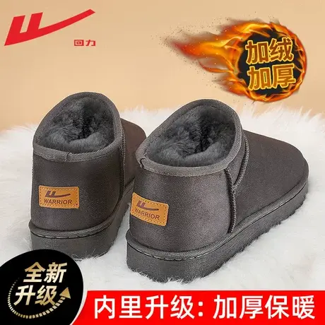 回力雪地靴男冬季2023新款保暖加绒加厚棉鞋男东北皮毛一体短筒靴图片