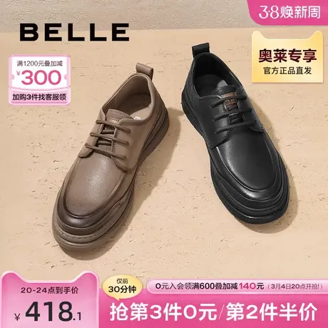 百丽时尚休闲鞋男鞋秋季新款户外舒适低帮工装鞋A1309CM3图片