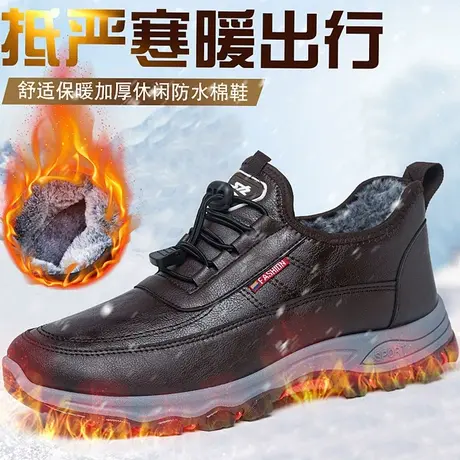 老北京棉鞋男冬季加绒老人鞋保暖防滑爷爷布鞋男士中老年人爸爸鞋图片