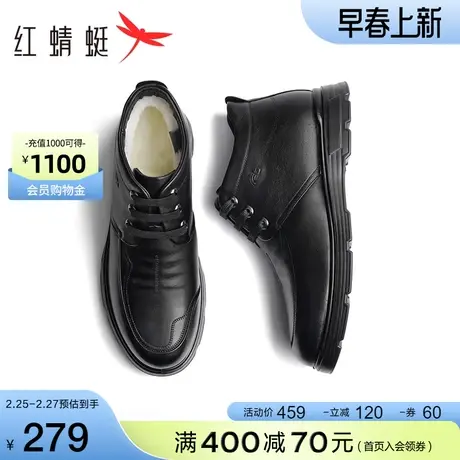 红蜻蜓休闲皮鞋男冬季新款中老年鞋子保暖加绒加厚高帮男士棉皮鞋图片