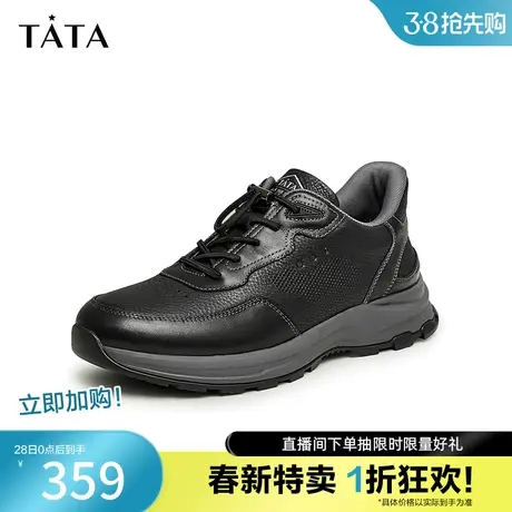 Tata他她轻便休闲运动鞋男简约奥莱跑步鞋2023冬季新款VDQ01DM3图片