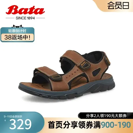 奥莱Bata凉鞋男夏季商场新款牛皮透气休闲运动厚底沙滩鞋48312BL3图片